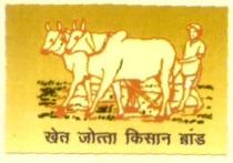 KHAT JOTH KISHAN BRAND