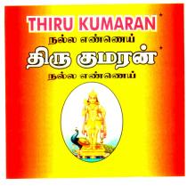 THIRU KUMARAN