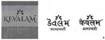 KEVALAM OF FLOWER