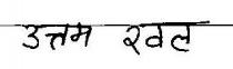 UTTAM KHAL