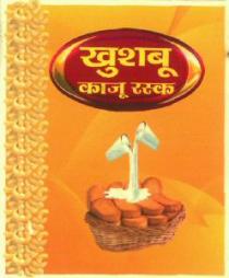 KHUSHBOO KAJU RUSK