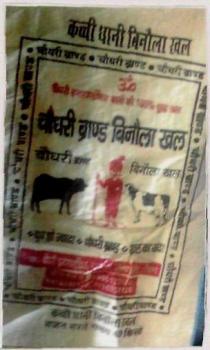 CHOUDHARY BRAND VINAULA KHAL