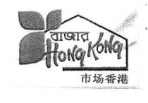 BAZAR HONG KONG, FLOWER, GEOMETRICAL MISCELLANEOUS