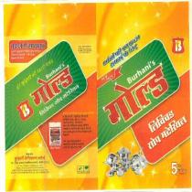 Burhani's GOLD LIQUID SOAP MATERIAL