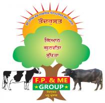 TANDRUST PASHU KHURAK