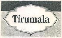 Tirumala