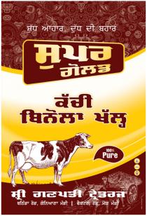 SUPER GOLD KACHI BINOLA KHAL