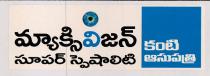 Maxivision Super Speciality kanti Aasupatri