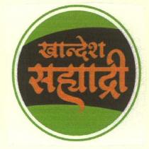 KHANDESH SAHYADRI