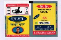 S. S. SPECIAL KARA GUL