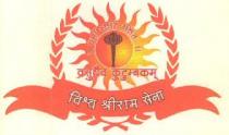 VISHVA SHRIRAM SENA VASUDHAIV KUTUMBAKAM