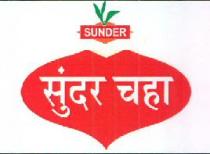 SUNDER CHAHA