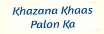 Khazana Khaas Palon Ka