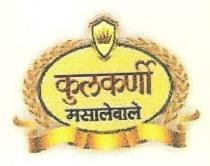 KULKARNI MASALEWALE