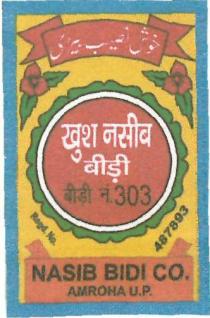 KHUSH NASIB BIDI BIDI NO 303