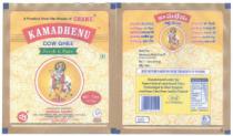 KAMADHENU COW GHEE
