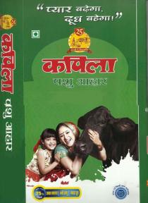 KAPILA