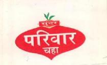 SUNDER PARIVAR CHAHA