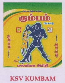 KSV KUMBAM