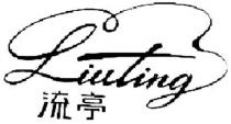 Liu Ting.
