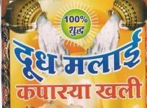 Doodh Malai Kapsya Khali