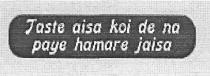 Taste aisa koi de na paye hamare jaisa