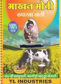 MAKHAN MOTI Kapasya Khali