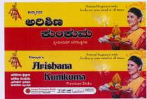 Kavya's Arishana KumKuma