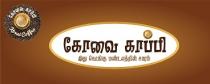 KOVAI COFEE