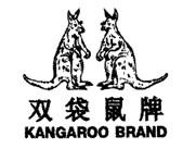 KANGAROO BRAND &
