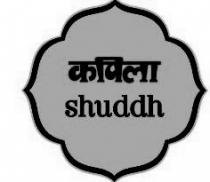 Kapila Shuddh