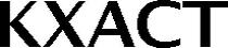 Kxact.