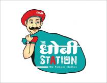 THE DHOBI STATION