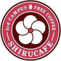 Shirucafe 3rd Campus Free Coffee