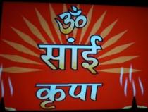 OM SAI KIRPA