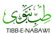 TIBB-E-NABAWI