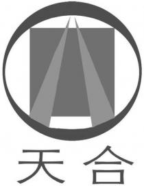 Tian He