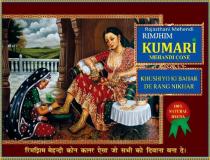 RIMJHIM KUMARI MEHANDI CONE