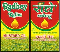 RADHEY KOHLU