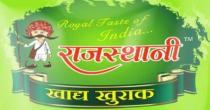 Rajasthani Khadhya Khurak
