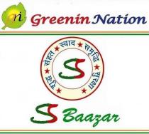 Greenin Nation S5 Baazar