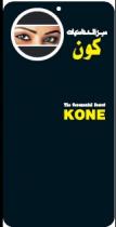 KONE
