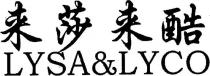 Lysa & Lyco Lai Sha Lai Ku