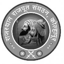 RAJSTHAN RAAJPUT SANGHTHAN, KOLHAPUR