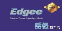 Edgee Stainless Double Edge Razor Blade - The Premium Choice