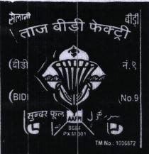 TAJ BEEDI FACTORY SUNDER PHOOL