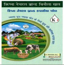 KRISHNA NATURAL BRAND BINOLA KHAL