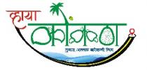 Via Kokan your real Kokani Friend