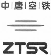 Ztsr Zhong Tang Kong Tie