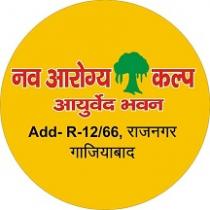 NAV AROGYA KALP AYURVED BHAWAN